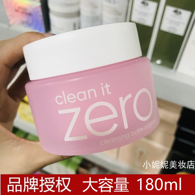 韩国Banila co芭妮兰致柔卸妆膏 zero卸妆膏100ml深层清洁180ml