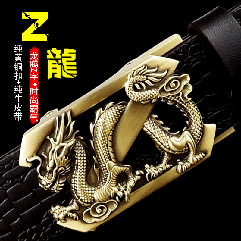 纯铜百搭风年轻人自动扣皮带