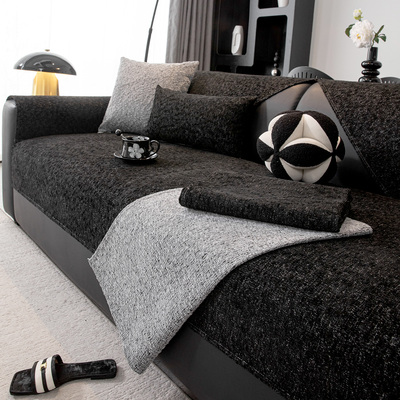 黑色高级感雪尼尔沙发垫四季通用2025新款固定防滑轻奢皮沙发坐垫