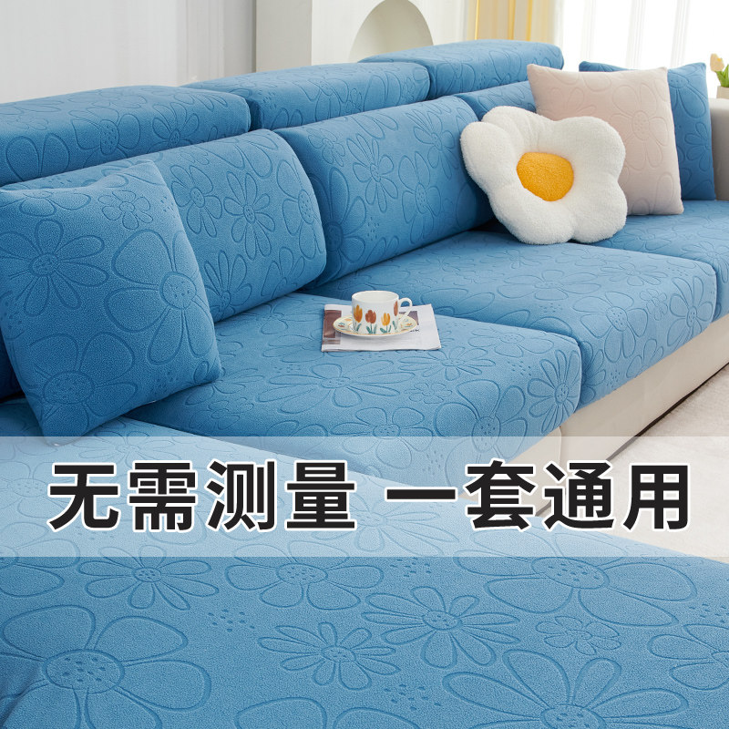弹力提花布沙发套罩全包万能套四季通用防滑沙发笠子坐垫套保护罩,居家布艺,沙发垫,淘宝优惠券,粉丝福利购,淘宝优惠卷