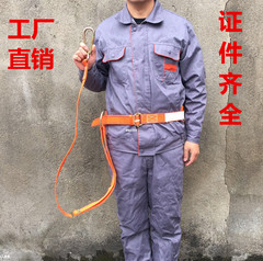 Đai an toàn thợ điện dày chuyên thi công trên cao, đai chuyên dùng leo cột và cây, đai leo cột chống mài mòn dây bảo hiểm trèo cây