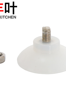 丰叶 硅胶吸盘【4个装】直径4.3厘米尺寸