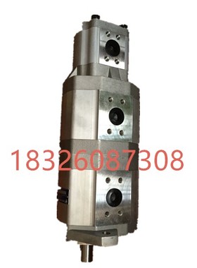 CBQLT系列 原装正品合肥液压三联齿轮泵CBQLT-F540/F525/G416-CLH