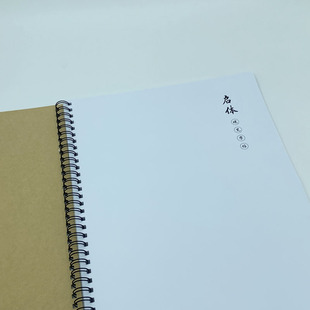 （定制字帖）启体 2500常用字唐诗宋词精选 硬笔钢笔字帖书法