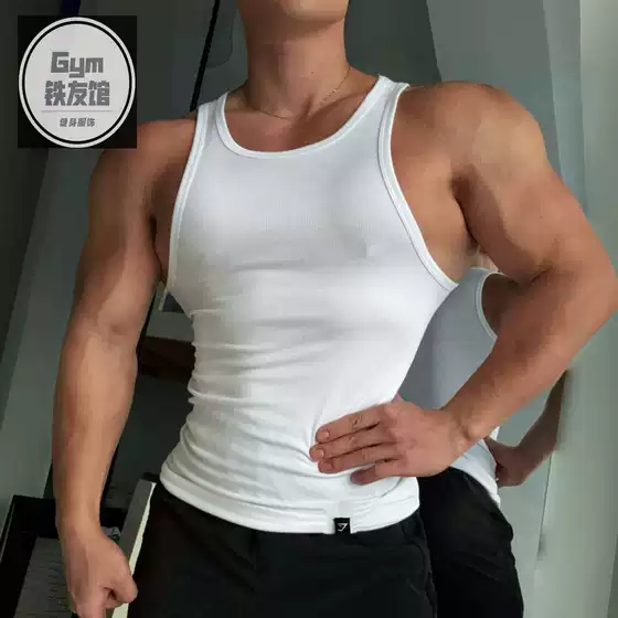 Gymshark Ribbed Summer Ribbed Tight-Fitting Vest for Men Running High-Elastic Sports Sleeveless Vest