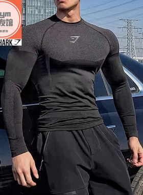 GYMSHARK ONYX5.0鲨鱼无缝男士速干上衣紧身衣运动健身弹力长袖