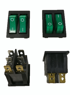 【中讯】船型开关KCD3-202N带灯绿色双联热水器取暖器油酊开关15A