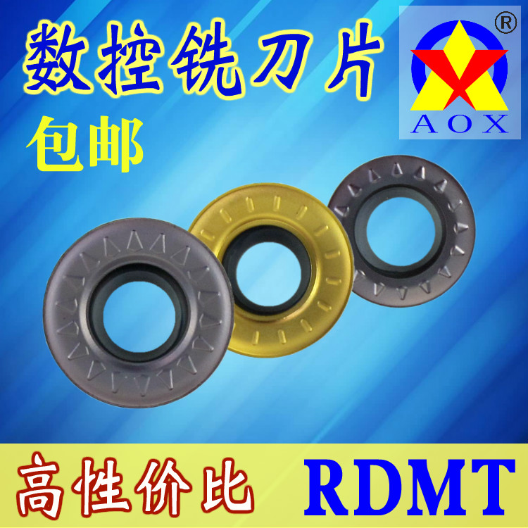 数控铣刀片 RDMT10T3MO/RDMW1204MOT/ HM/ PM圆刀粒 r5 r6