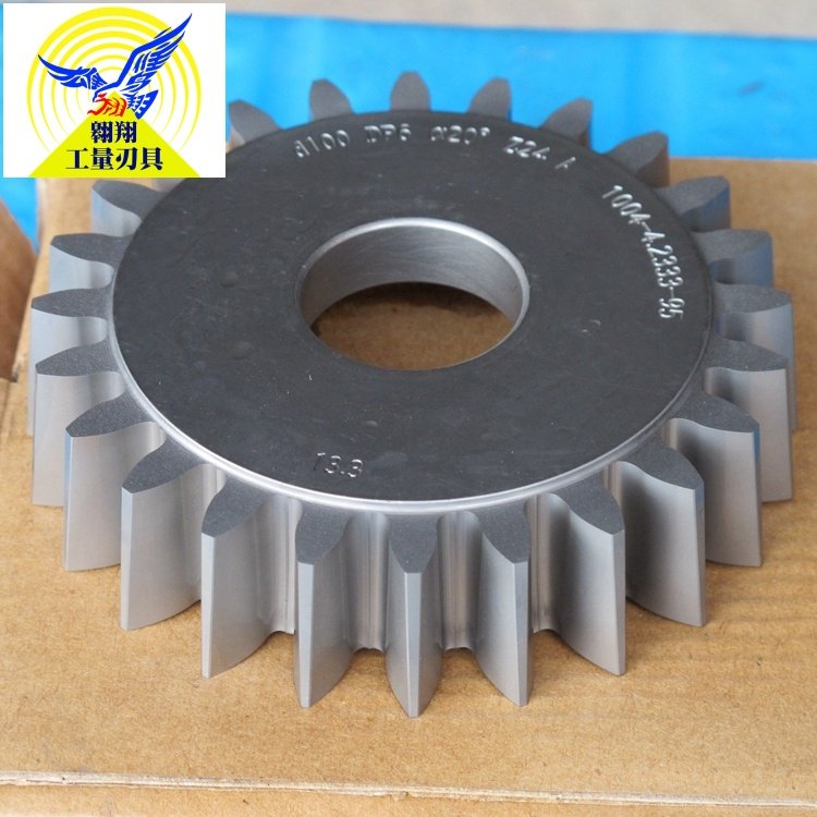 正富刀具 盘形 盘型 直齿插齿刀 φ直径240 压力角20° m12-m20