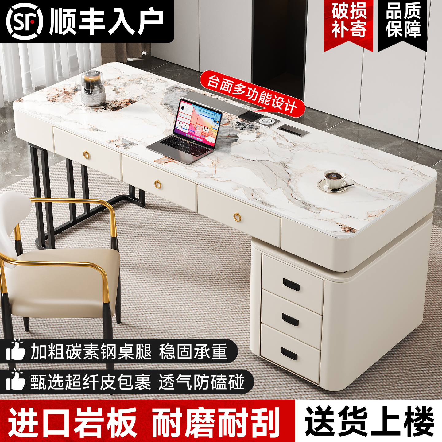 电脑桌意式轻奢岩板书桌化妆台书房桌办公桌写字台家用带抽屉桌子