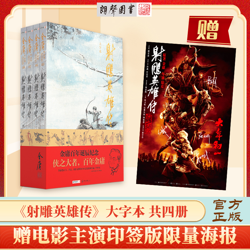 中小学生课外阅读暑期阅读