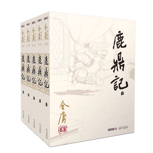 朗声图书金庸武侠小说官方直营