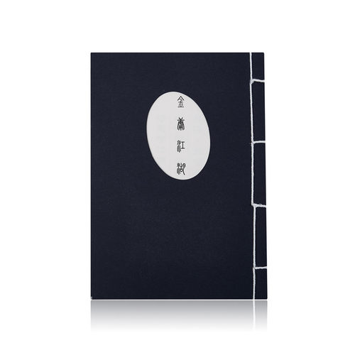 金庸武侠小说图书周边江湖古韵