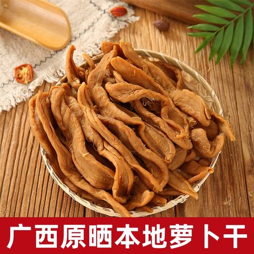 广西特产萝卜干条咸菜下饭菜500g
