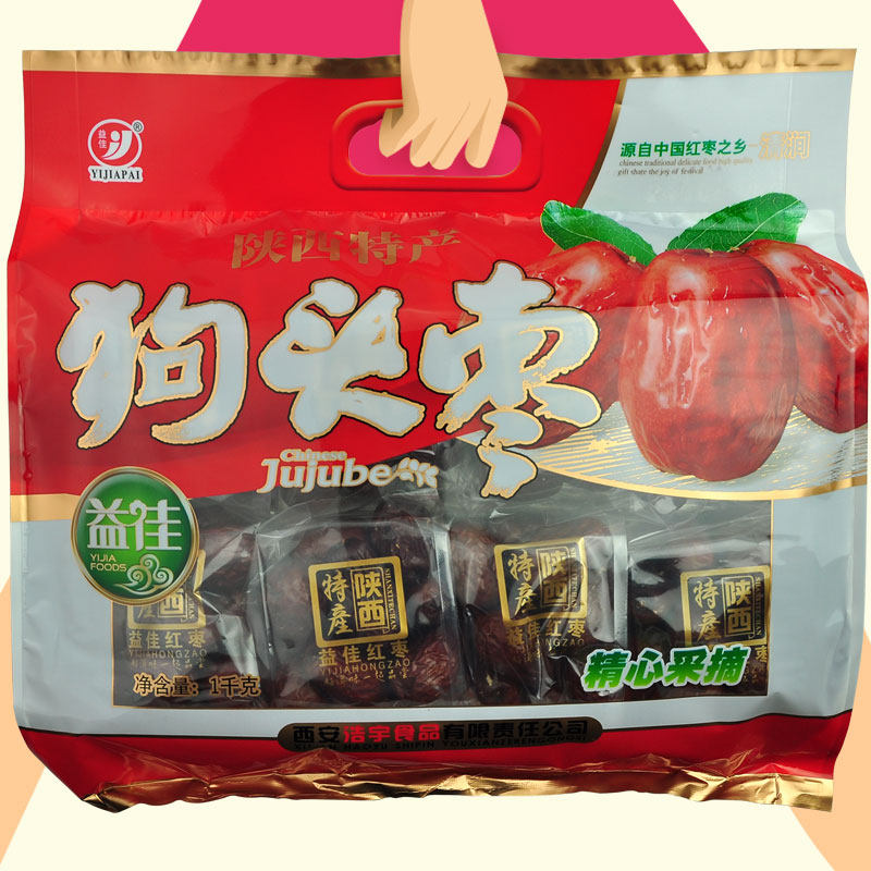益佳 狗头枣1kg小袋装陕西红枣子老西安特产陕北榆林高原延安大枣