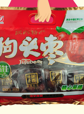 狗头枣陕北益佳西安特产小袋分装