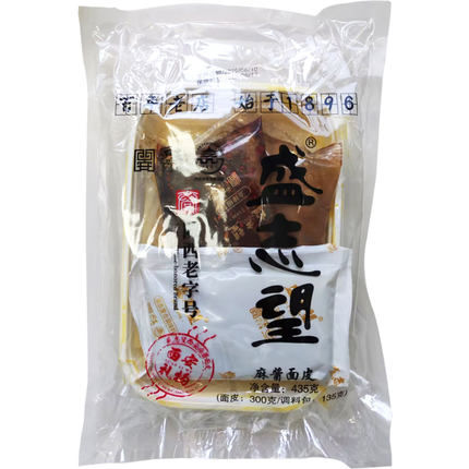 盛志望麻酱凉皮3袋 开袋即食陕西安特产 回民街保鲜软面皮酿皮子
