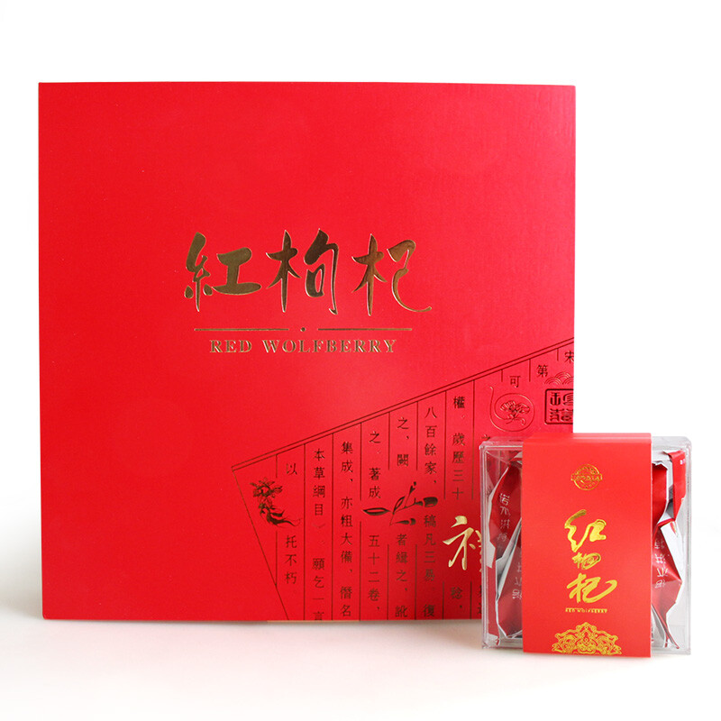 诺木洪枸杞500g/盒 小袋装 青海西宁特优级枸杞 原色原味干净干燥