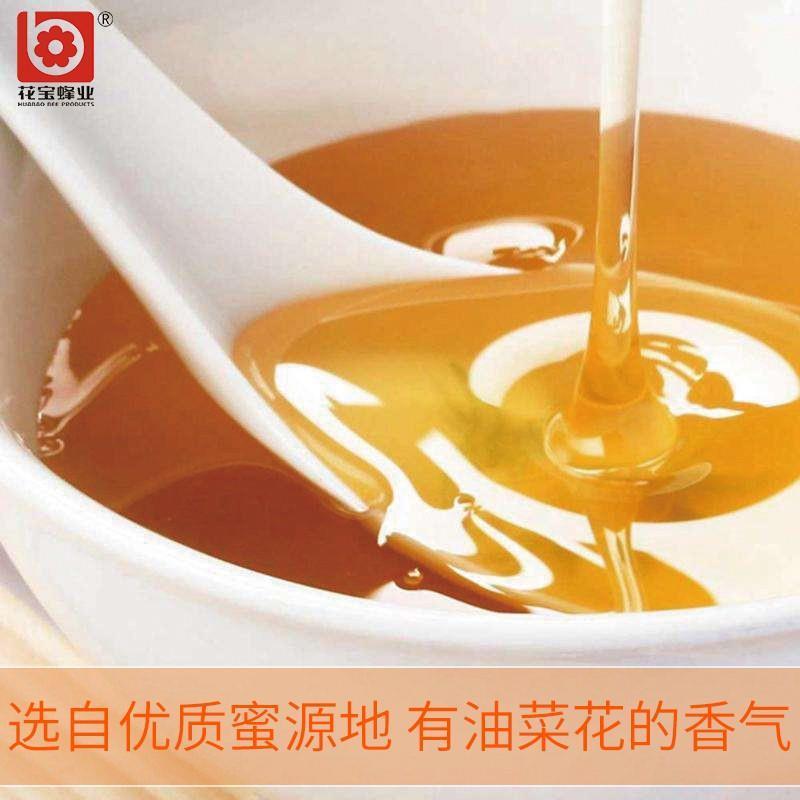 花宝 蜂蜜油菜蜜百花蜜枸杞蜜自然结晶蜜条蜜勺蜜礼盒 青海蜜西宁
