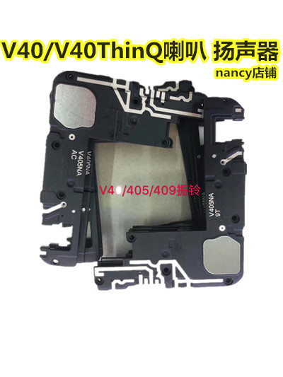 喇叭扬声器模块外放响铃