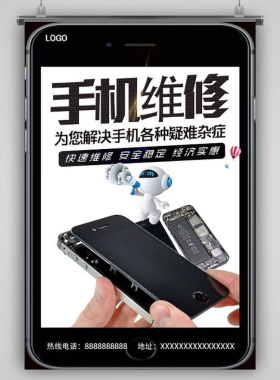 LG手机维修G8 G9 V50 V30 V40 G7ThinQ V60 WING更换电池屏幕寄修
