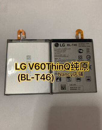 LG V60电池 V60ThinQ原装电池  Velvet G9 wing F100电板  BL-T46