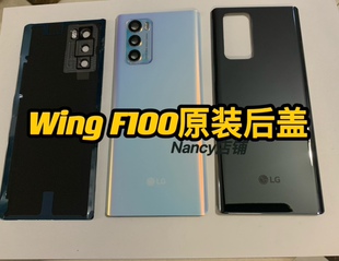 后壳 WING玻璃后盖 F100背盖 5G双屏旋转手机后盖 wing