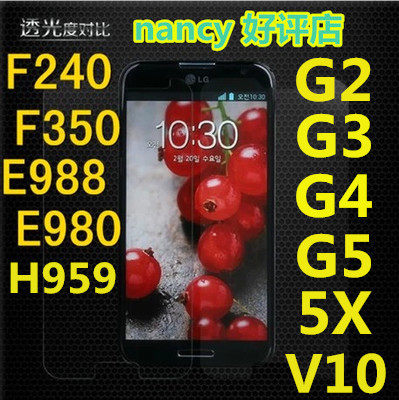 超薄LG  V10 V20 G6 Q6Plus钢化玻璃膜 谷歌5X GPro2贴膜  保护膜在类目 3C数码配件, 手机配件, 手机零部件中 - 来自Buy2taobao.com提供专业的淘宝代购服务