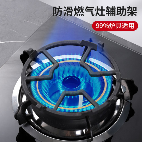 燃气灶小锅支架防滑防锈
