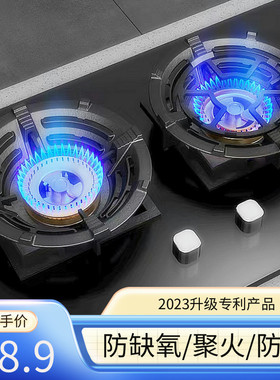 铸铁煤气灶架防风罩家用燃气灶台架托聚火节能圈通用防滑支架挡风
