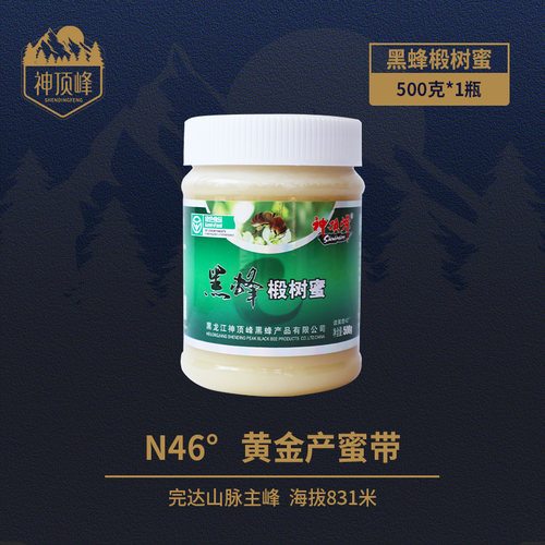 42波美度，黑蜂保护区，绿色食品认证，