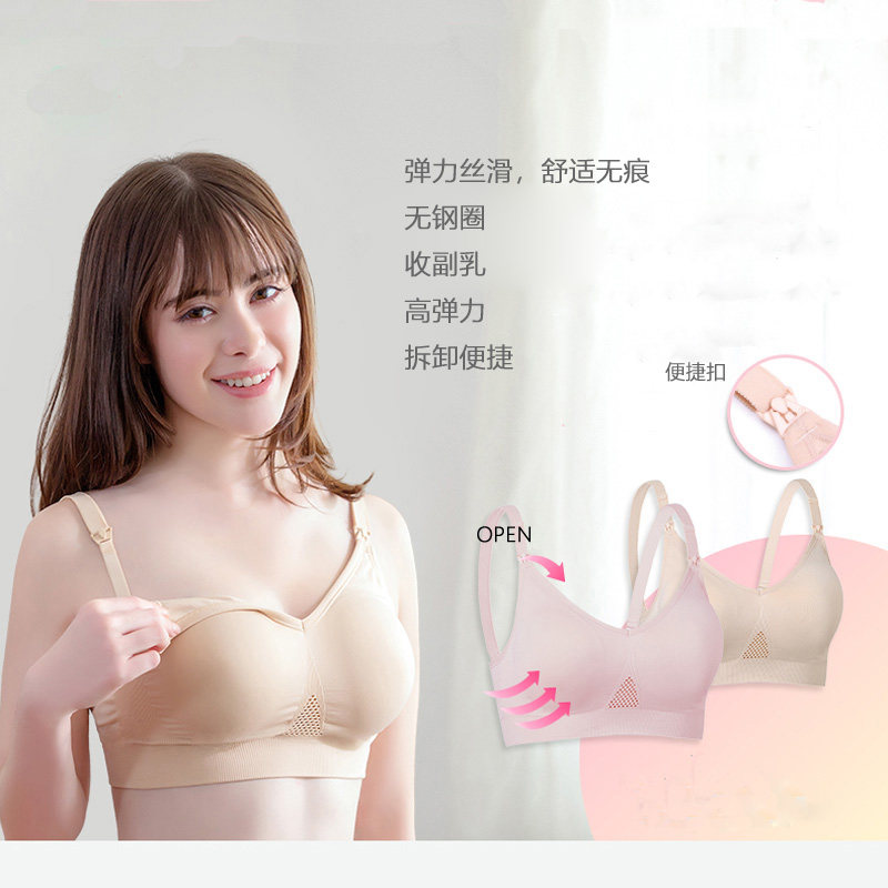 日系女士内衣文胸无钢圈胸罩薄款N15可孕产期透气哺乳内衣