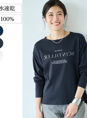 简约洋气全棉圆领T恤春季纯棉宽松上衣女士长袖百搭大码女装T363