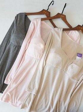 秋冬暗纹花一体式免穿文胸长袖保暖内衣女士九分袖打底衫日系N31