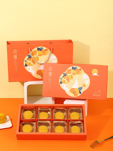中秋节月饼包装盒冰皮月饼礼盒