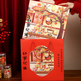 中秋节九宫格中式月饼包装盒9粒80/100g流心桃花酥蛋黄酥糕点空盒