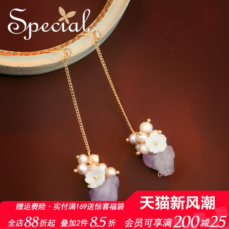 SPECIAL淡水珍珠紫水晶耳钉耳饰