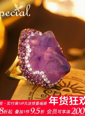 SPECIAL紫水晶轻奢设计感开口可调节小众戒指指环饰品女2026新款