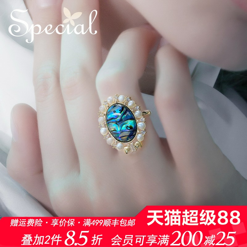 SPECIAL淡水珍珠开口可调节戒指