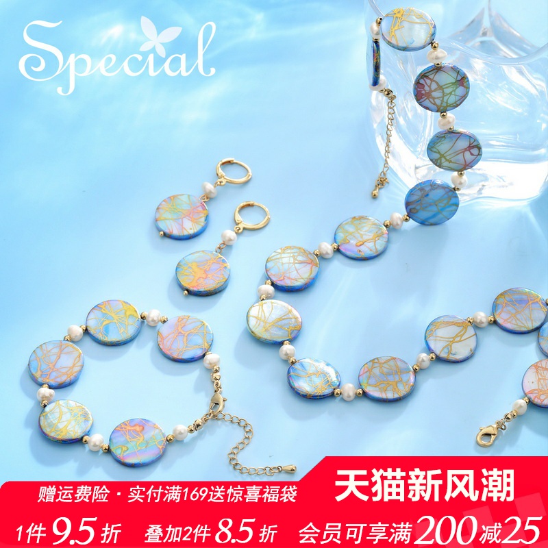 special淡水珍珠时尚套装女