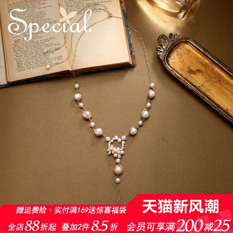 SPECIAL镀金工艺淡水珍珠项链