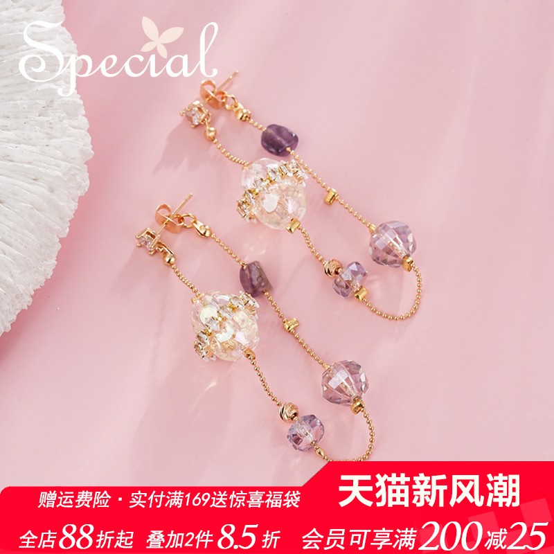 SPECIAL欧美轻奢紫水晶耳钉