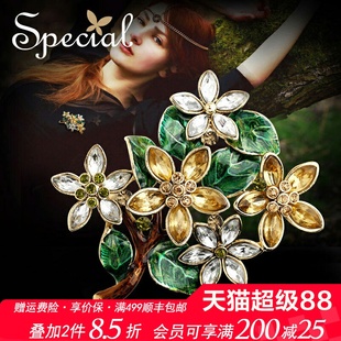 SPECIAL复古个性 胸针女胸花别针防走光丝巾扣2025新礼物 轻奢西装
