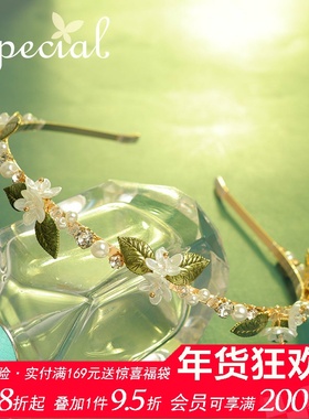 SPECIAL森系轻奢个性小众洗脸发箍头箍头饰发饰女手工2026新礼物