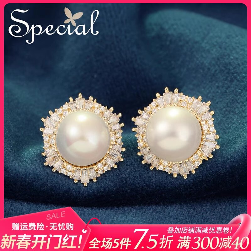 SPECIAL淡水珍珠S925银针耳钉耳环耳坠女轻奢气质送礼2024年新款