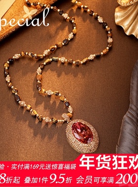 SPECIAL美拉德色虎眼石项链个性小众配饰吊坠毛衣链女2026新款
