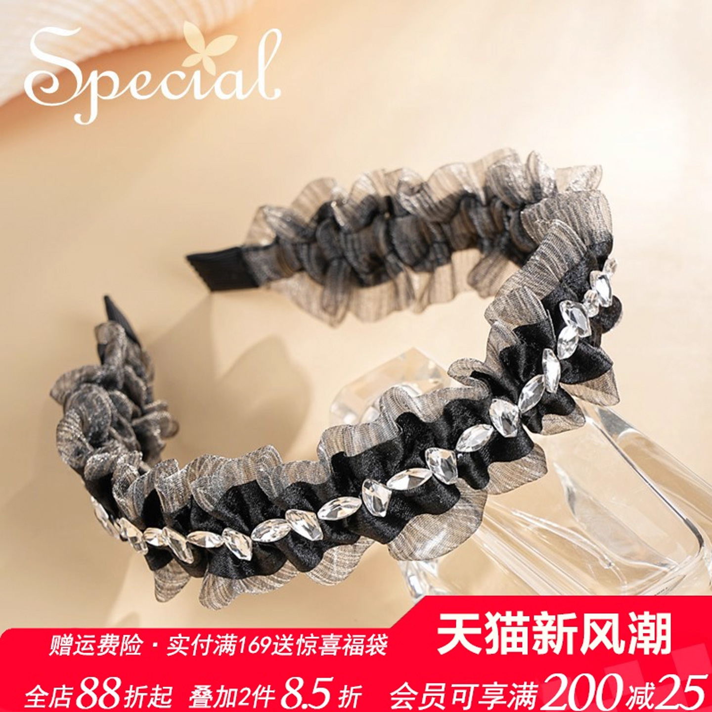 SPECIAL欧美轻奢发箍发卡发饰