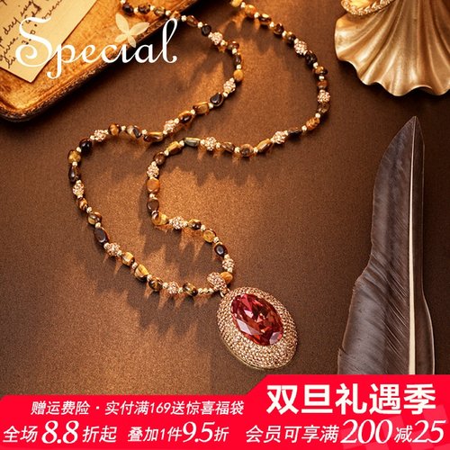 SPECIAL虎眼石毛衣链女项链