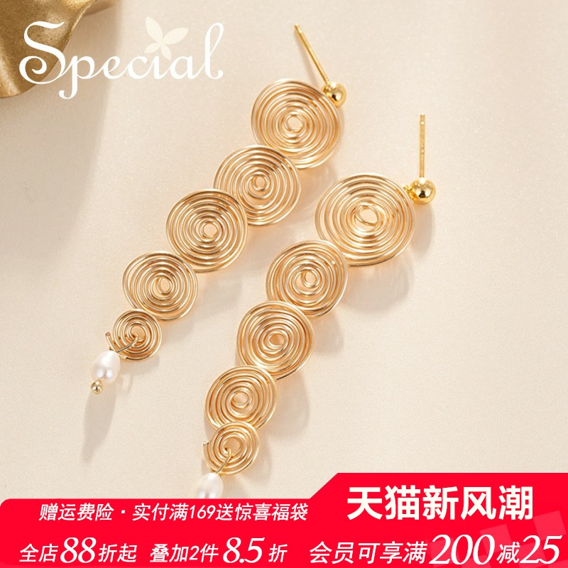 SPECIAL欧尚个性淡水珍珠耳钉