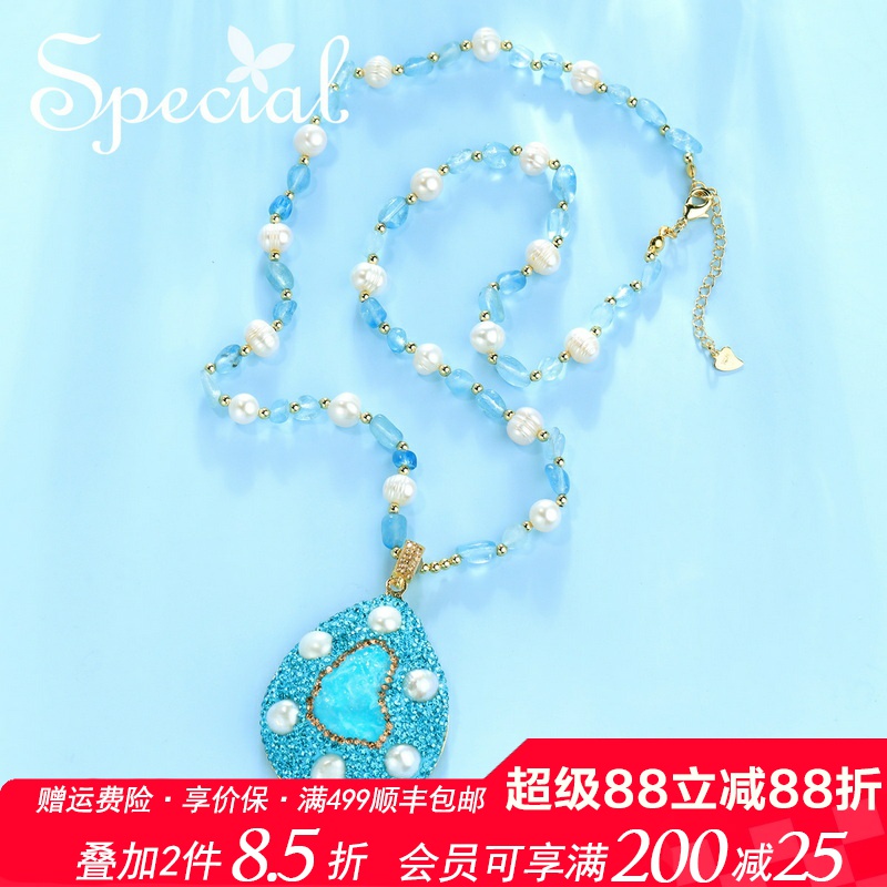 SPECIAL重工海蓝宝女长款项链